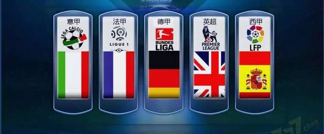 还让其他队 还让其他队